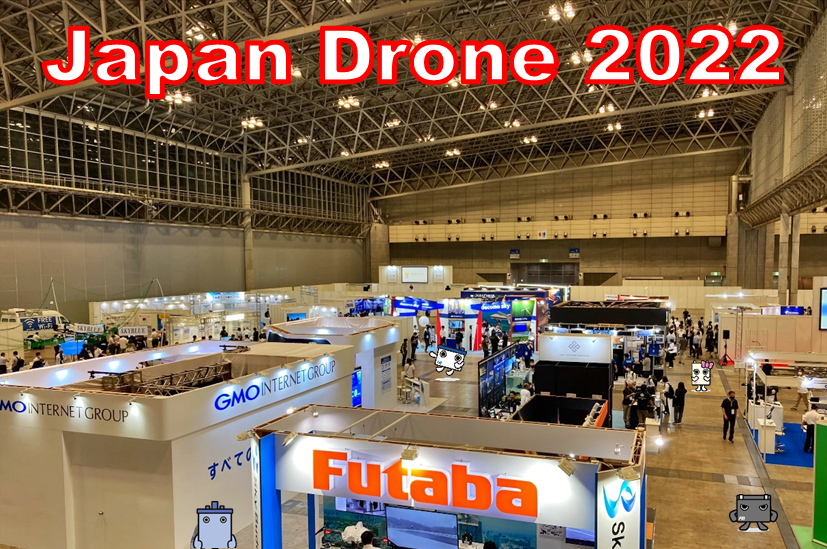 リチウムイオン電池 TOPICS | 産業用リチウムイオン電池 | 製品